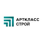 Арткласс Строй
